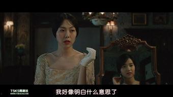 小姐电影韩国在线观看,禁忌之恋的激情演绎